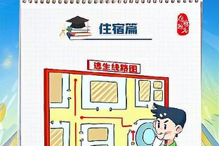 雷竞技app官方入口截图4